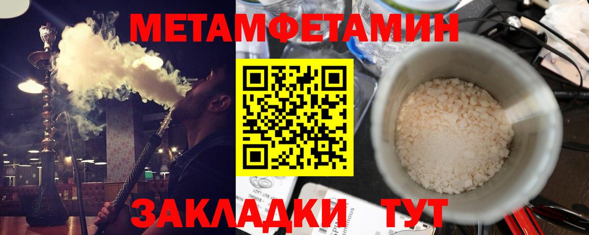 АМФЕТАМИН Premium Ростов Великий