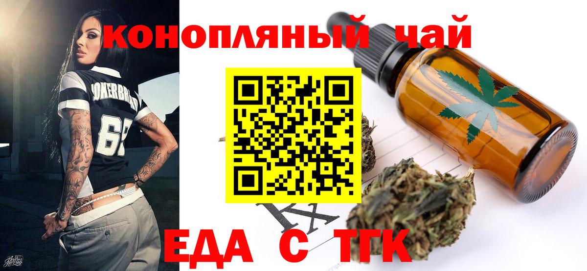 Ростов Великий  Canna-Cookies марихуана  Вход с VPN 