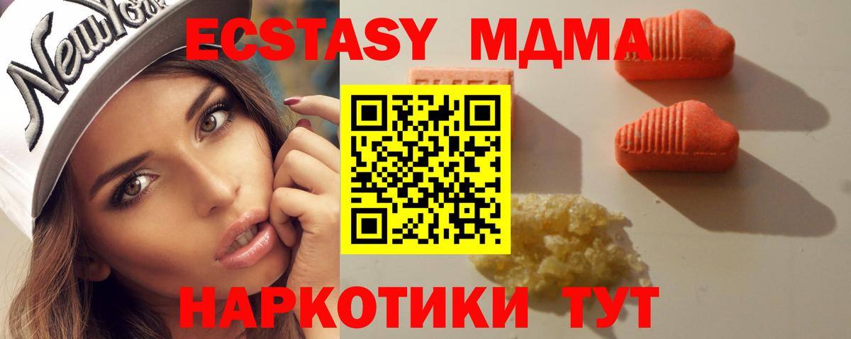 Ecstasy 99% Ростов Великий
