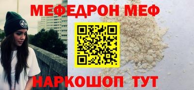 альфа пвп Наро-Фоминск