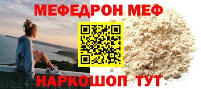 альфа пвп Наро-Фоминск
