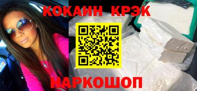 дживик Нальчик