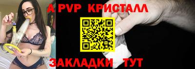 дживик Нальчик