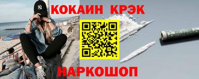 дживик Нальчик