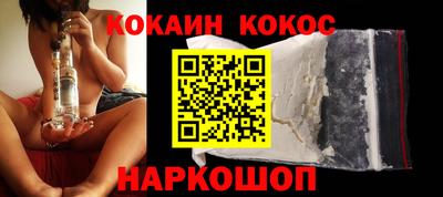 альфа пвп Наро-Фоминск