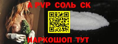 дживик Нальчик