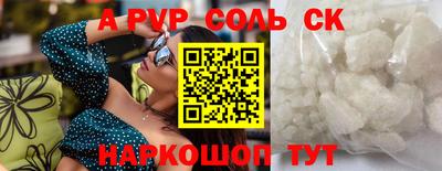 дживик Нальчик