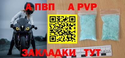 дурь Нарткала