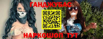 дурь Нарткала