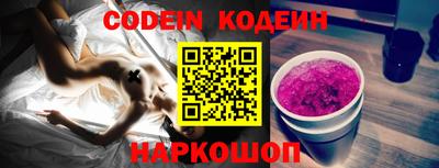 альфа пвп Наро-Фоминск