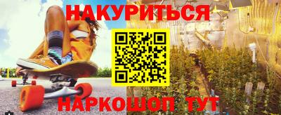 дурь Нарткала