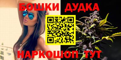 дурь Нарткала