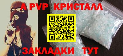 дурь Нарткала