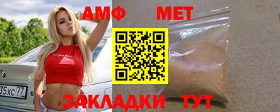 альфа пвп Наро-Фоминск