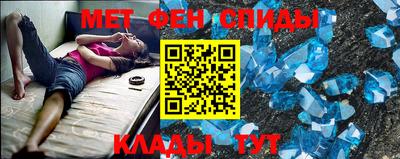 альфа пвп Наро-Фоминск