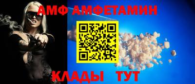 альфа пвп Наро-Фоминск