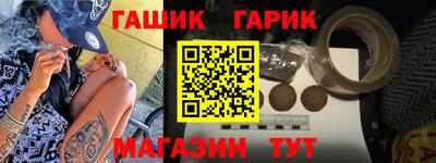 альфа пвп Наро-Фоминск