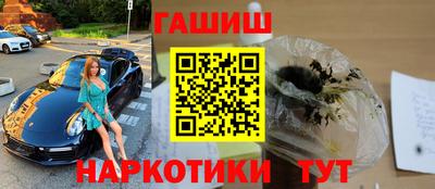 альфа пвп Наро-Фоминск