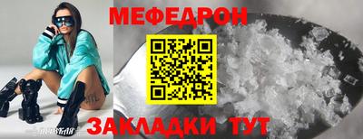 дживик Нальчик