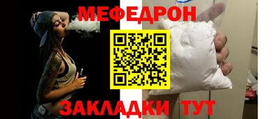 альфа пвп Наро-Фоминск