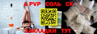 дурь Нарткала