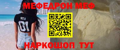 дживик Нальчик