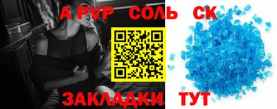 дживик Нальчик