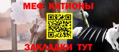 альфа пвп Наро-Фоминск
