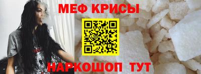 альфа пвп Наро-Фоминск