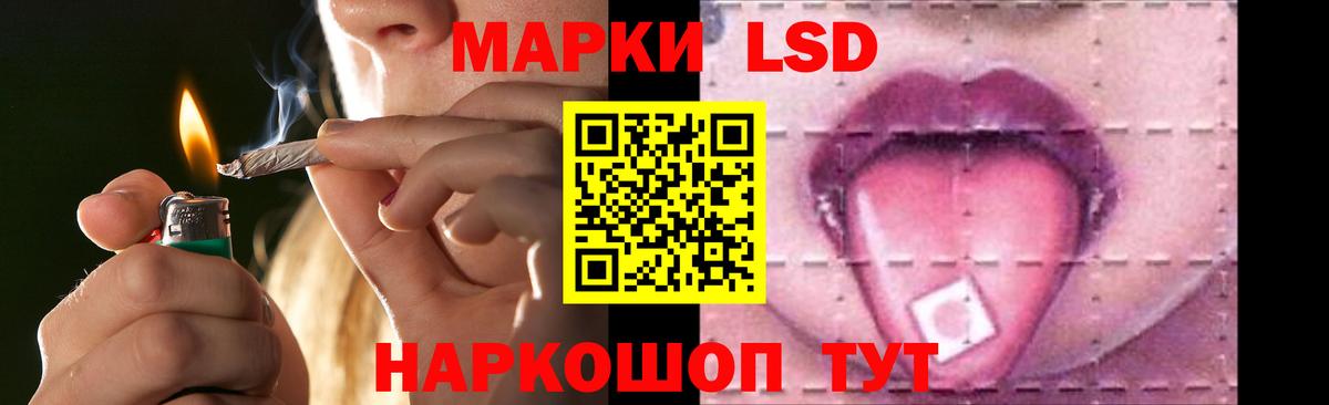 Лсд 25 экстази  LSD-25 экстази ecstasy  Лсд 25 экстази ecstasy  Вход с VPN  Ростов Великий 