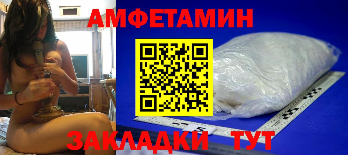 МЕТАМФЕТАМИН пудра  МЕТАМФЕТАМИН  Вход с VPN  Ростов Великий  МЕТАМФЕТАМИН пудра 
