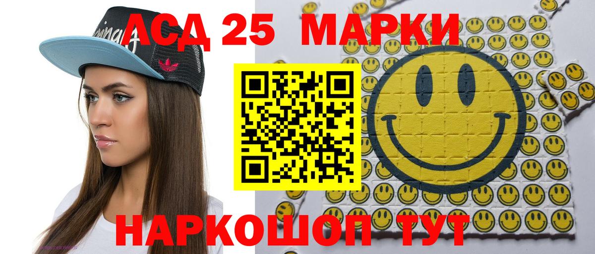 Марки N-bome 1500мкг  Марки 25I-NBOMe  Ростов Великий  Марки N-bome 1500мкг  Вход с VPN 